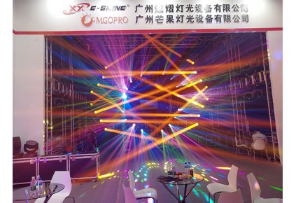 炫熠燈光廣州prolight+sound展，詮釋了燈光的美